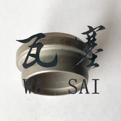 wasai RS-16  Cutting Ring