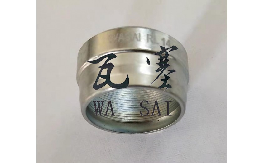 wasai RL-14 Cutting Ring